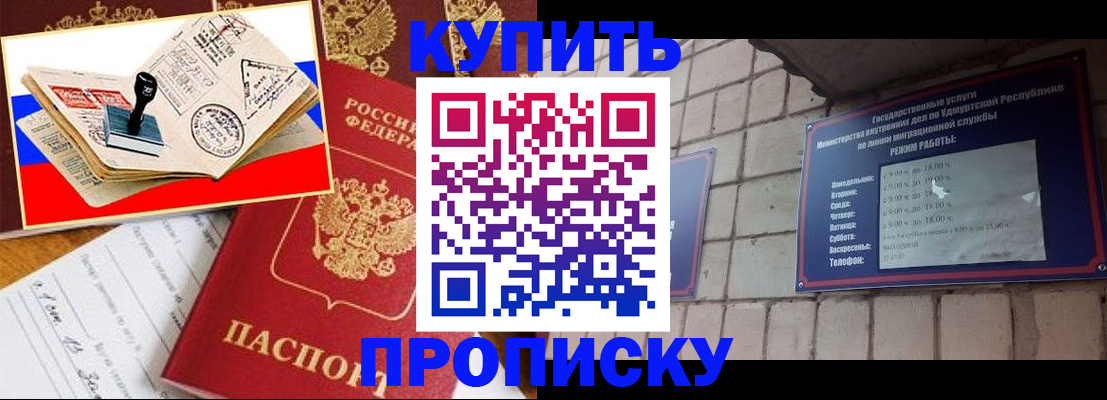 временная регистрация госуслуги в Стрежевом