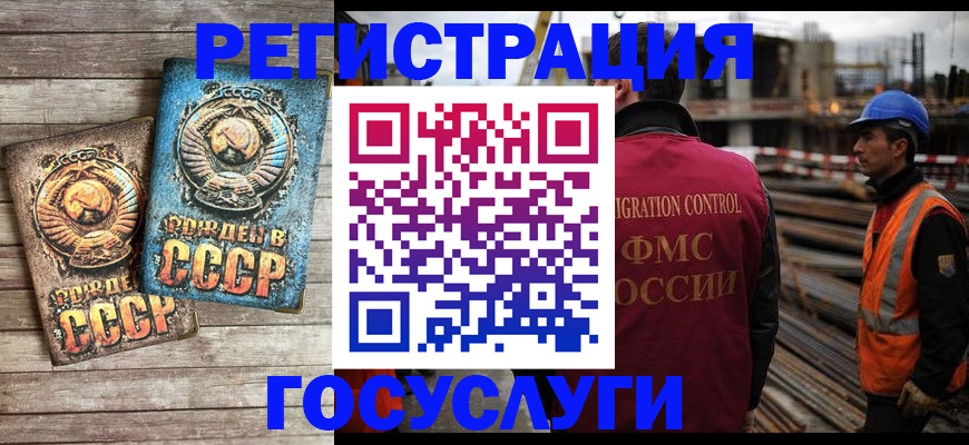 где прописаться в Стрежевом